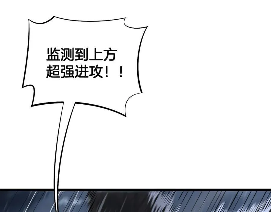 第61话 大战海兽99