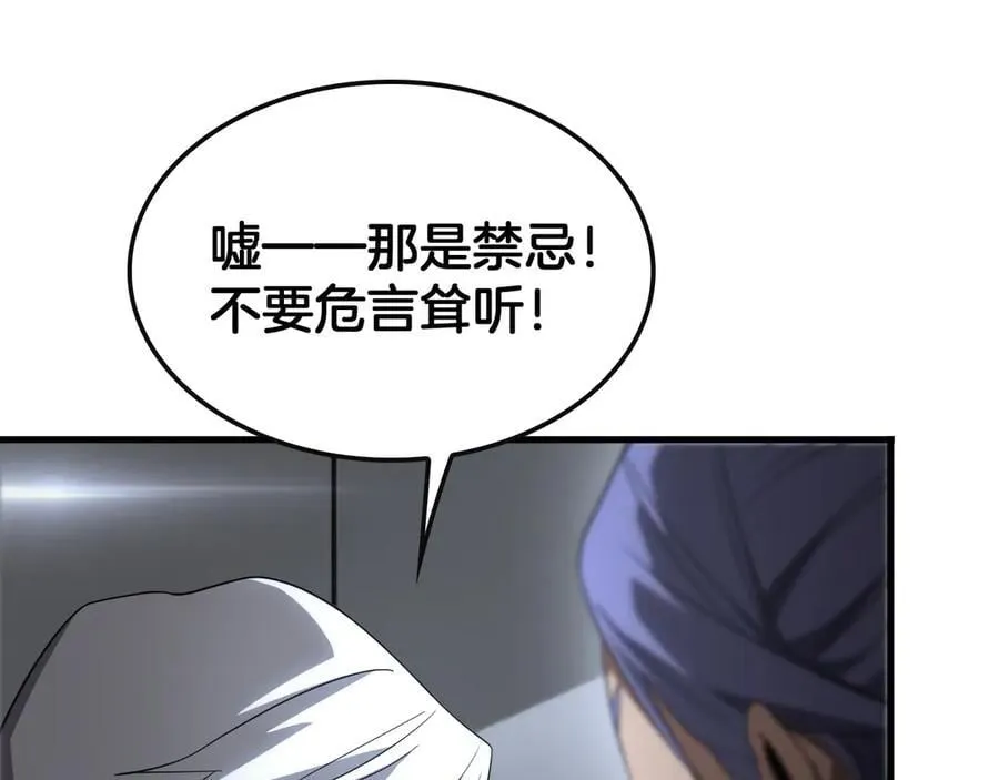 第61话 大战海兽47