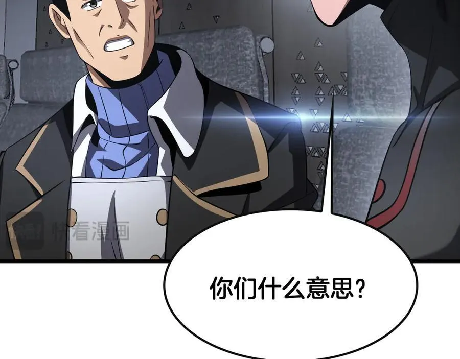 第66话 亮出底牌17