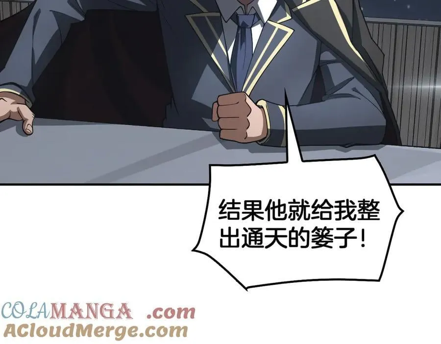第59话 罪恶滔天132