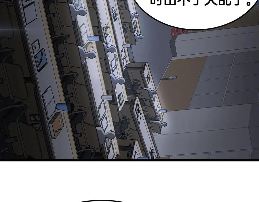 第64话 逆鳞67