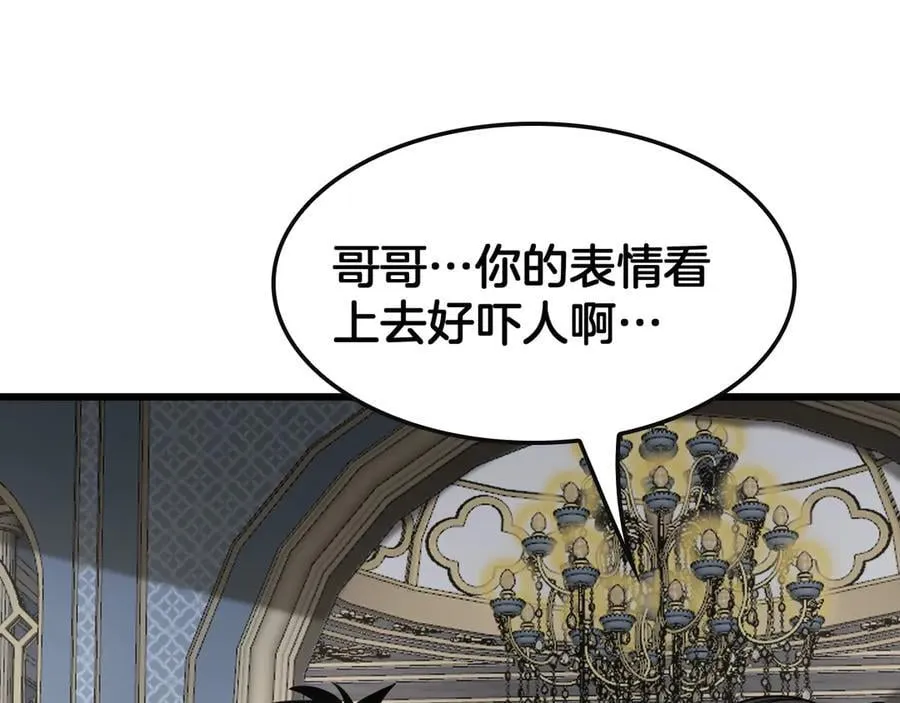 第64话 逆鳞37