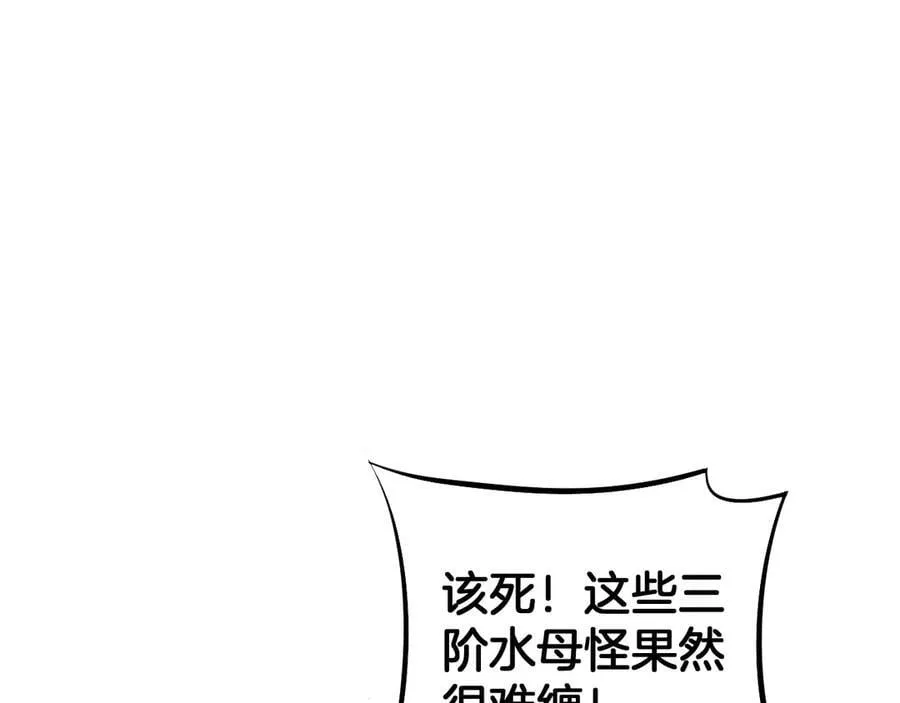 第62话 燃城43
