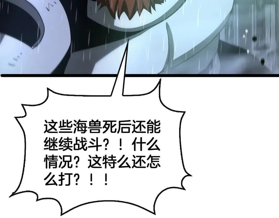 第62话 燃城113