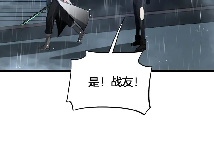第62话 燃城165