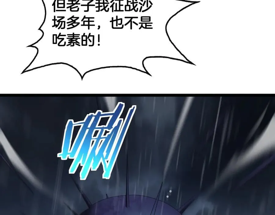第62话 燃城87