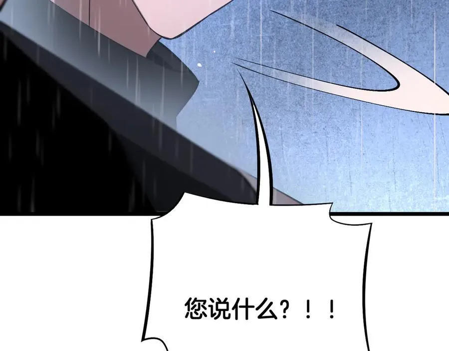第63话 史无前例的大爆炸170