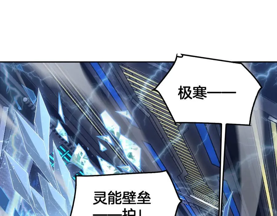 第59话 罪恶滔天35