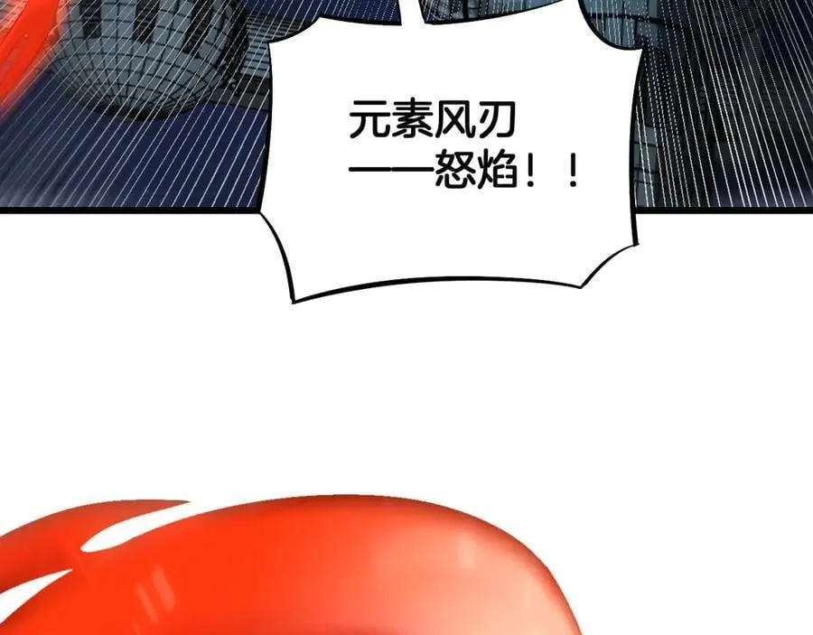 第63话 史无前例的大爆炸85