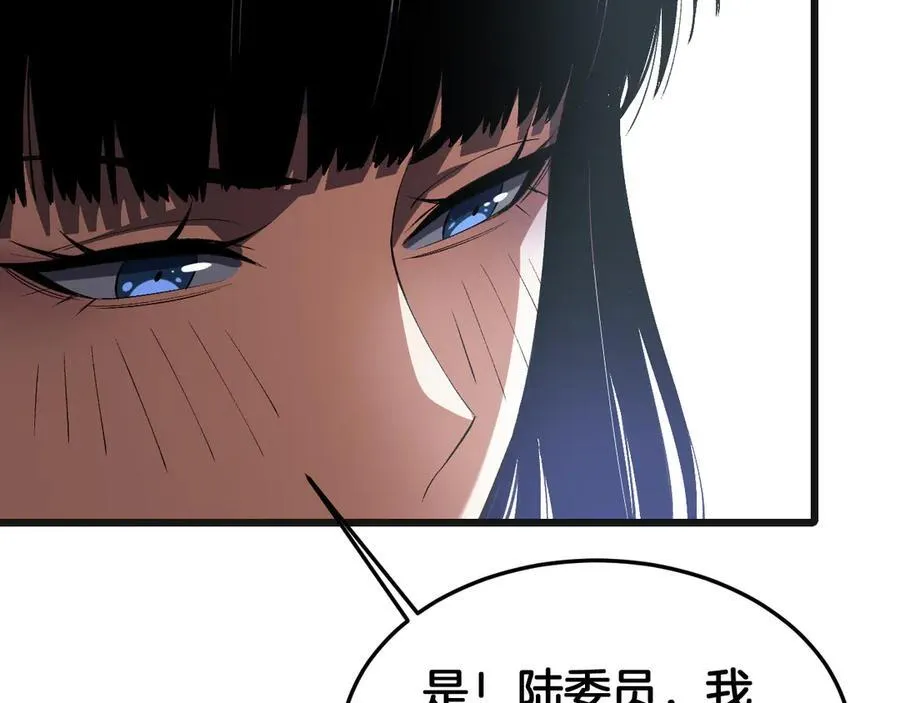 第67话 战略布局161