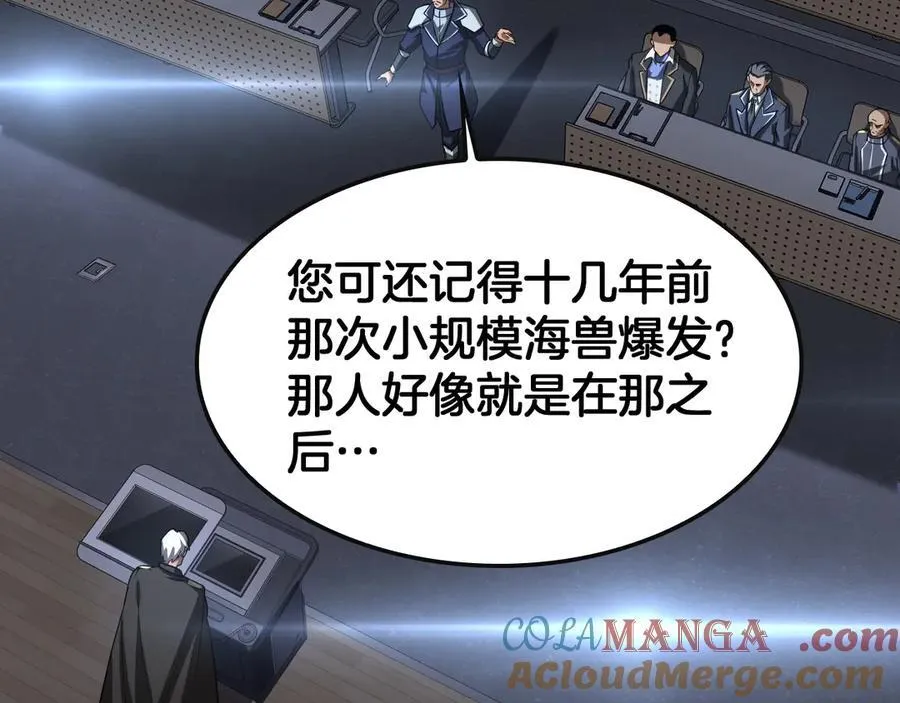 第64话 逆鳞104
