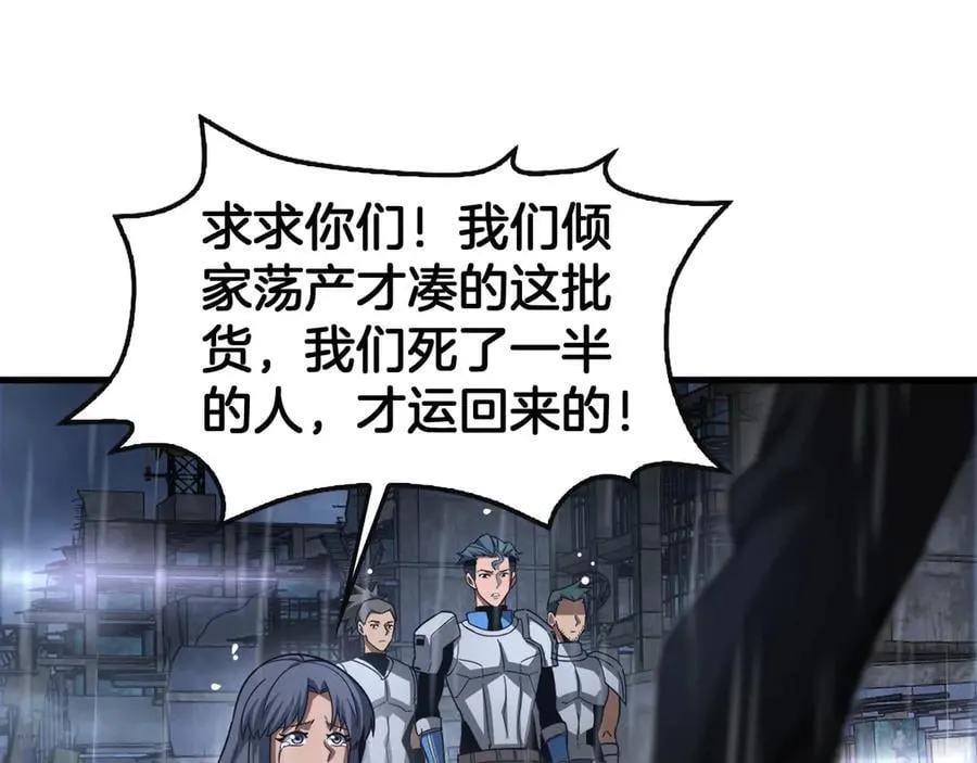 第63话 史无前例的大爆炸27