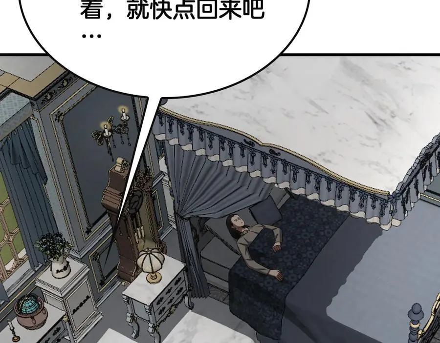 第64话 逆鳞7
