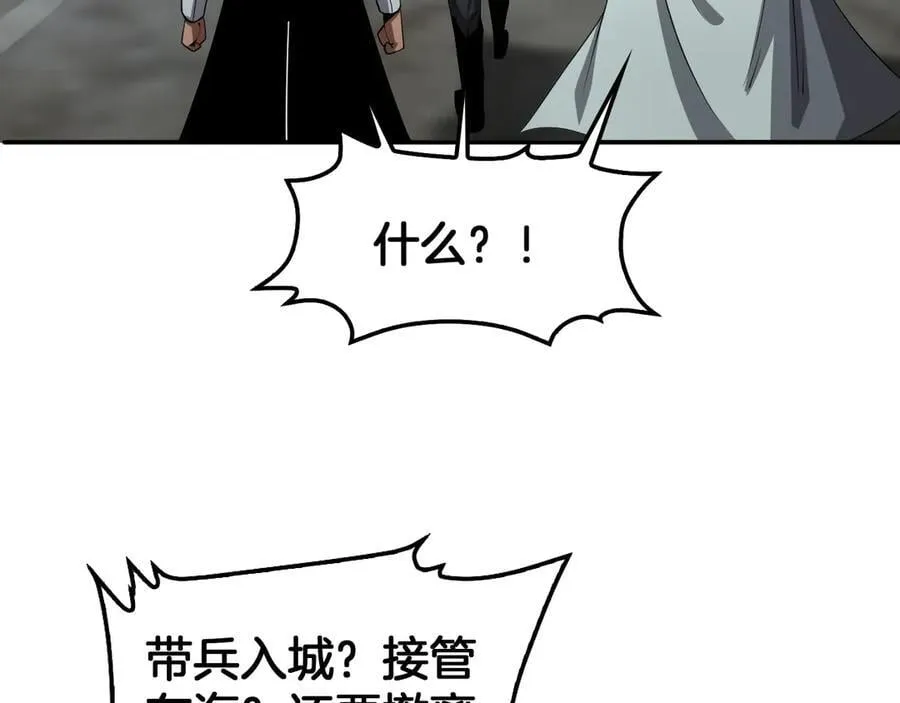 第59话 罪恶滔天99