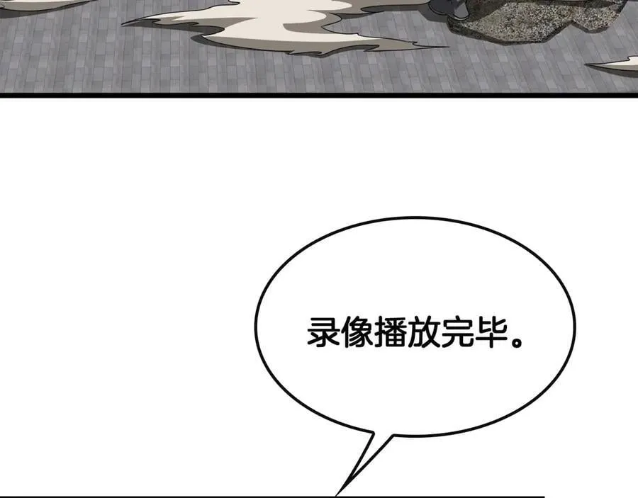 第65话 大闹首都6