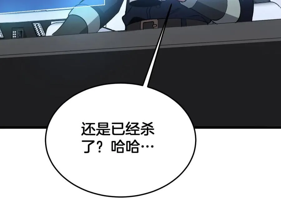 第60话 海兽潮爆发151
