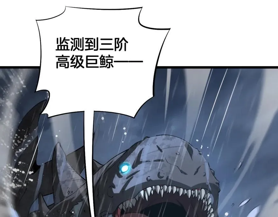 第61话 大战海兽81