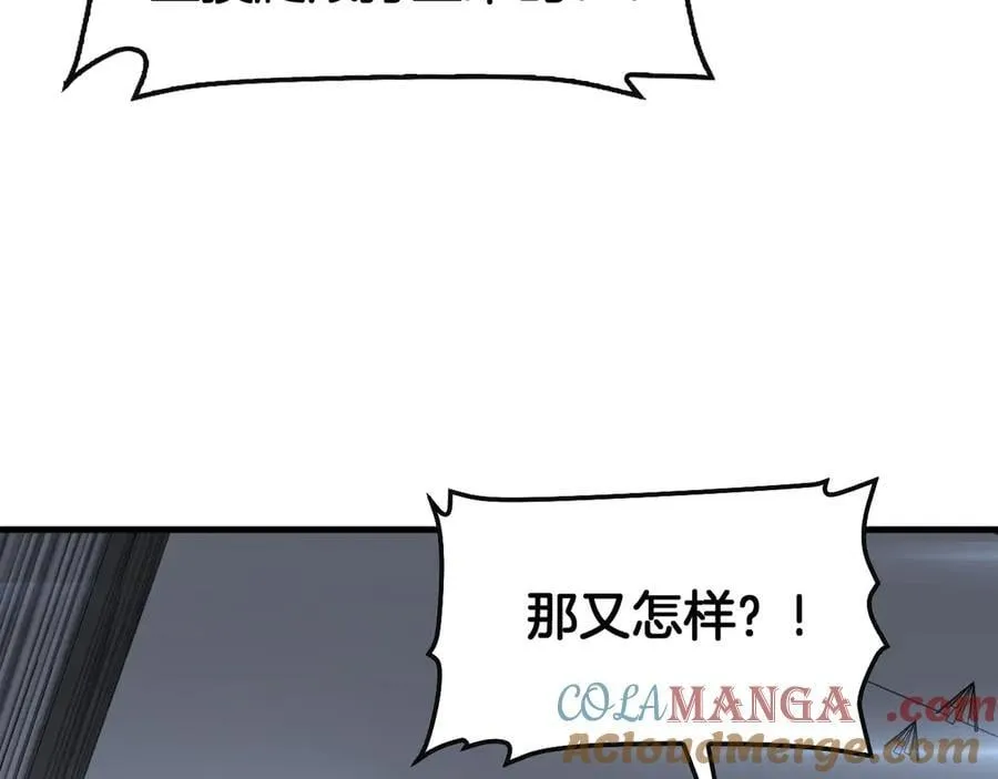 第66话 亮出底牌40