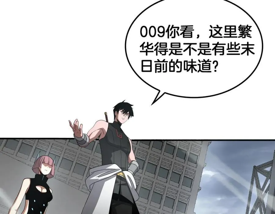 第59话 罪恶滔天110