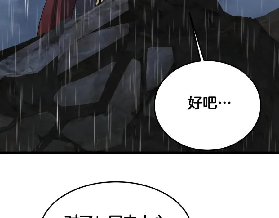 第63话 史无前例的大爆炸167