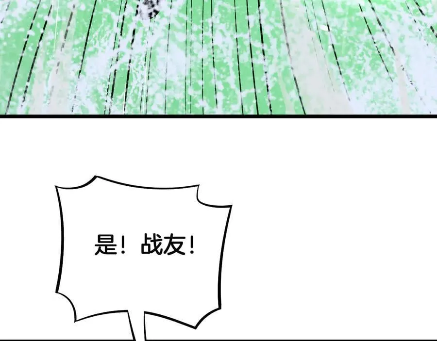 第62话 燃城71