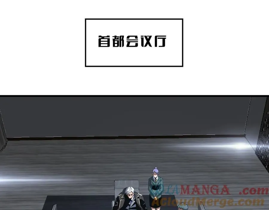 第61话 大战海兽4