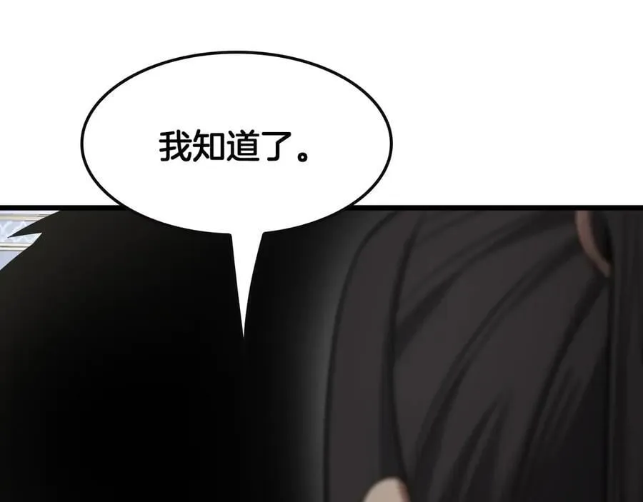 第64话 逆鳞34