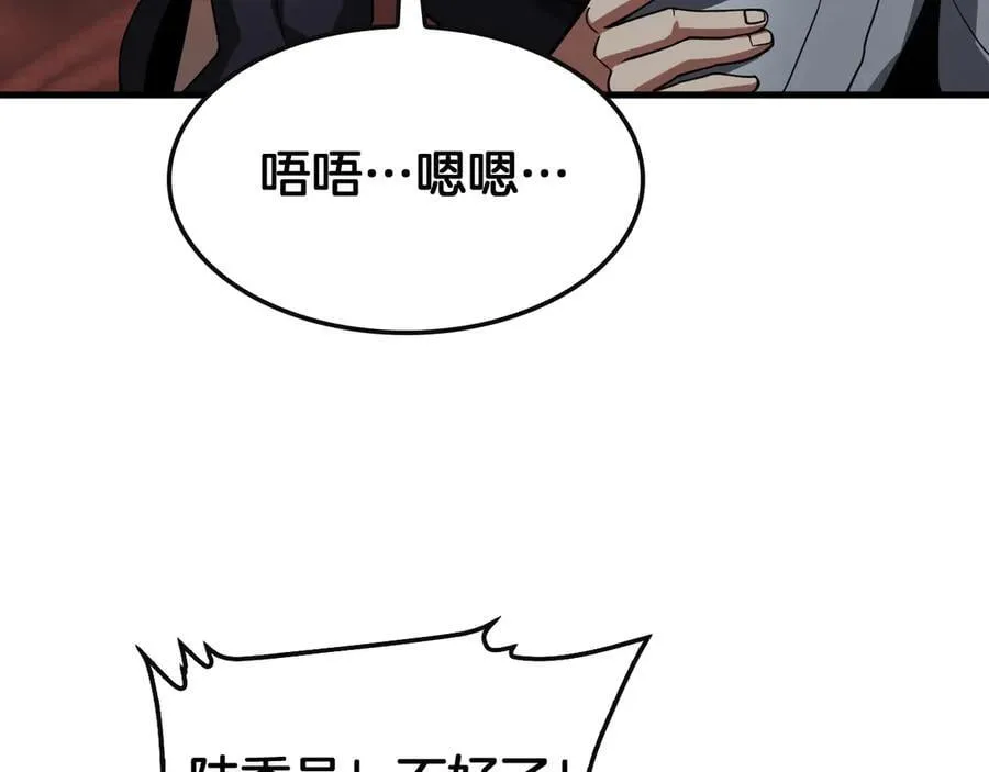 第65话 大闹首都111
