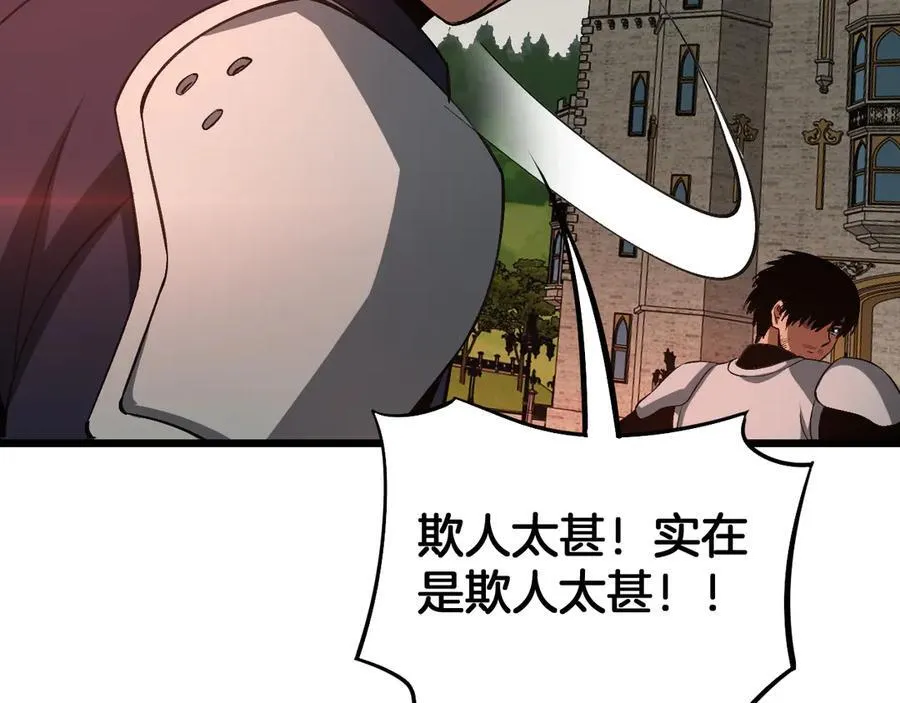 第65话 大闹首都157