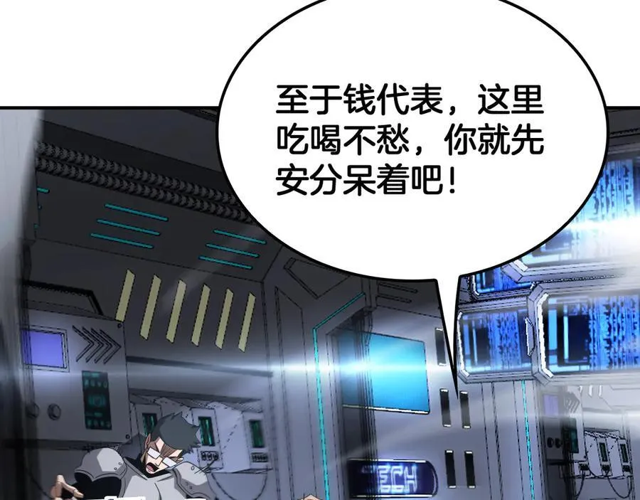 第59话 罪恶滔天55