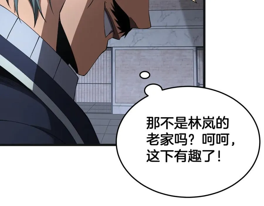 第67话 战略布局135
