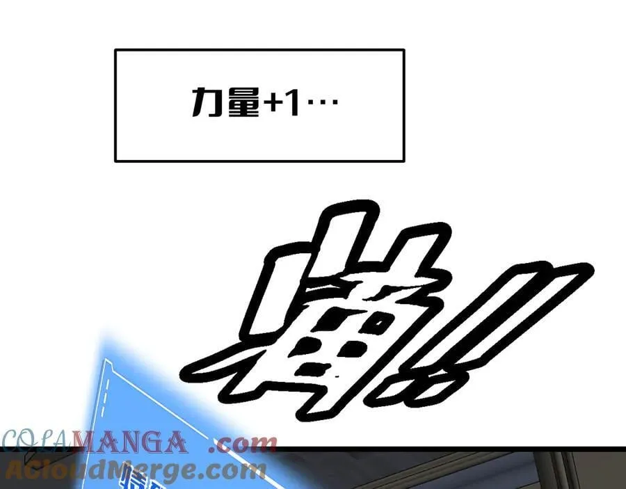 第67话 战略布局40