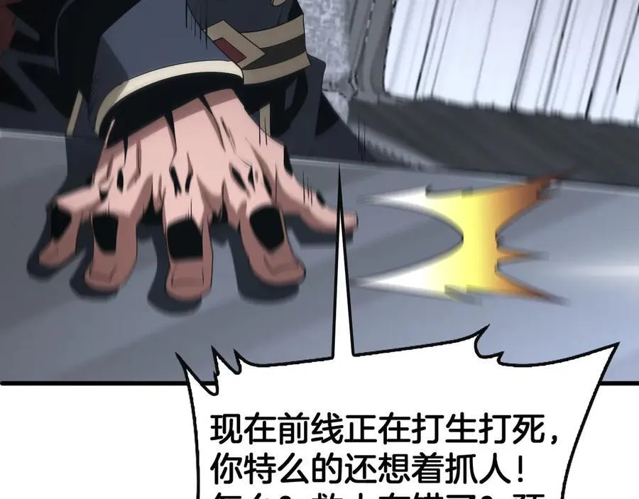 第61话 大战海兽26