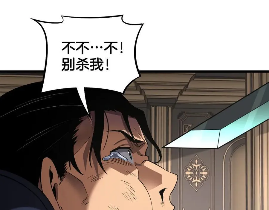 第65话 大闹首都85