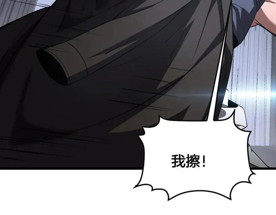 第66话 亮出底牌114