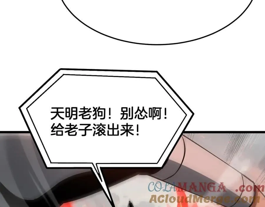 第65话 大闹首都152
