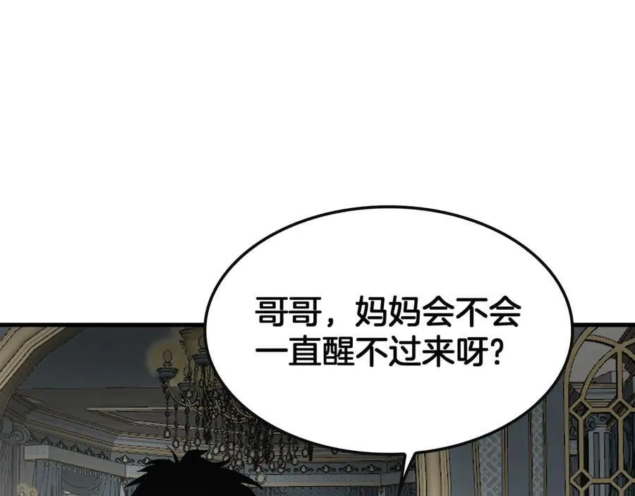 第64话 逆鳞25