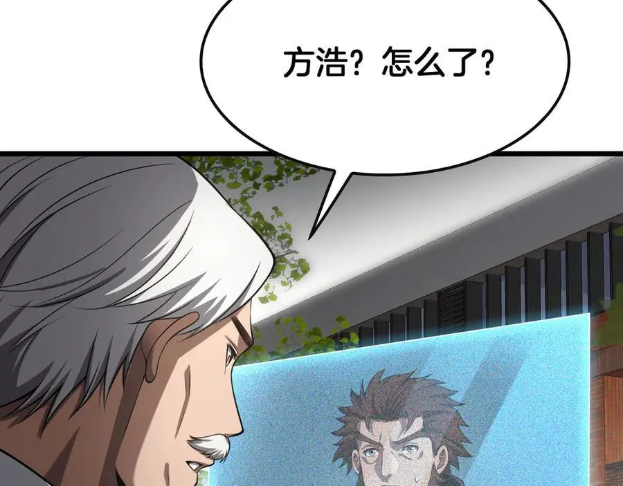 第65话 大闹首都23
