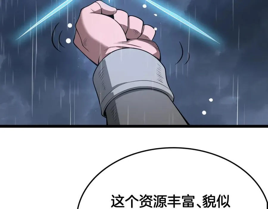 第62话 燃城154