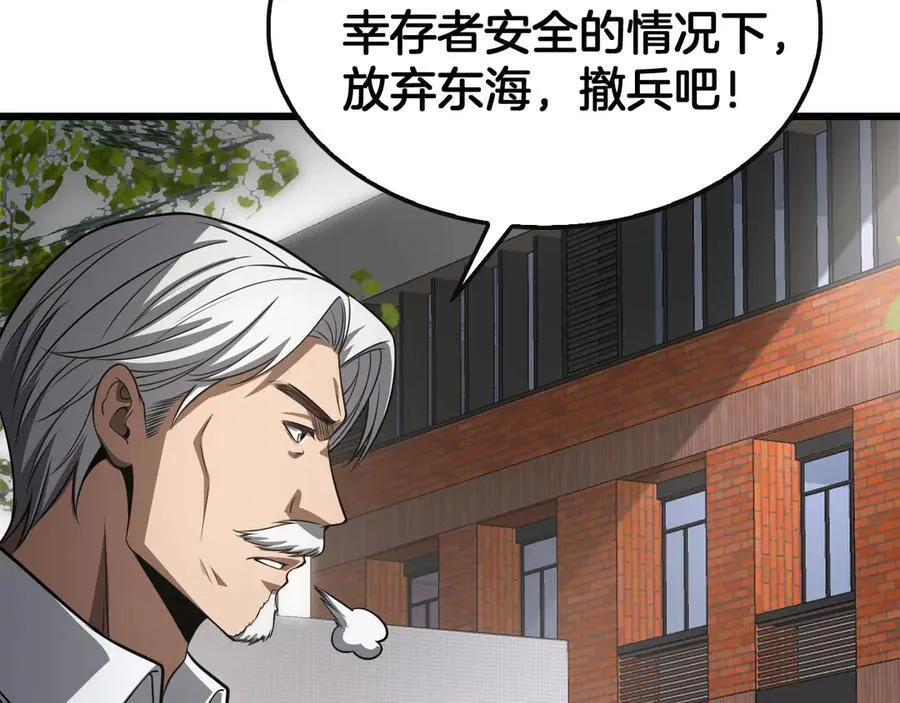 第65话 大闹首都29
