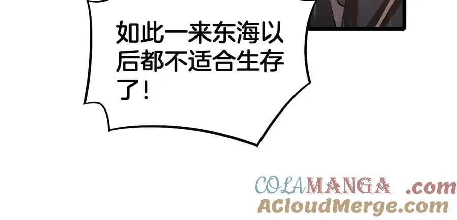 第60话 海兽潮爆发140