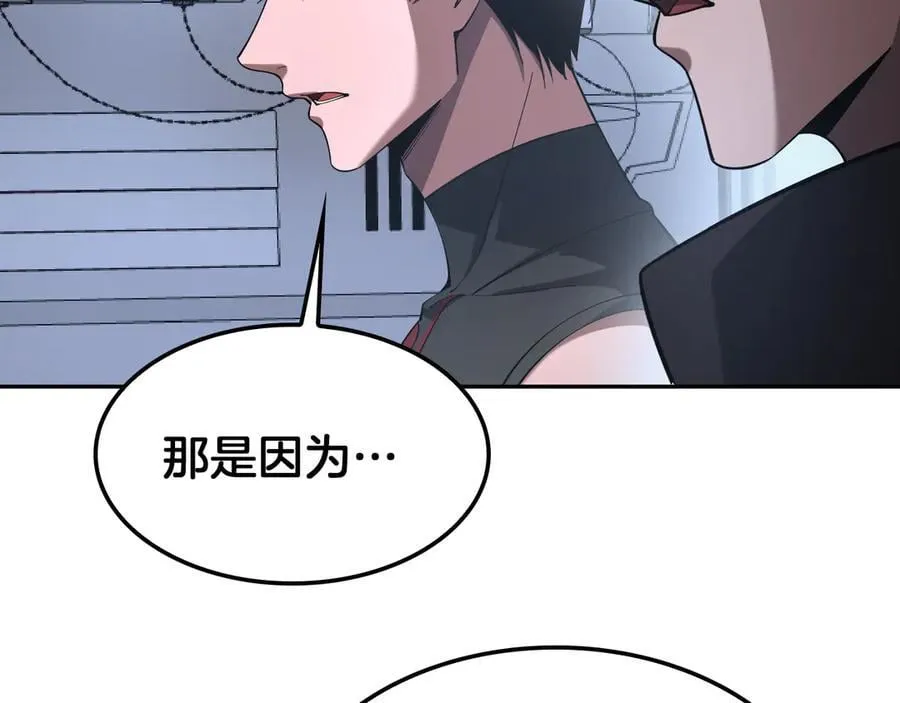 第59话 罪恶滔天11