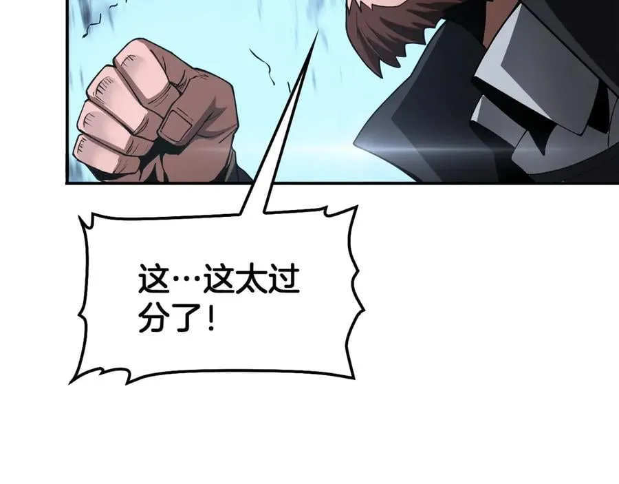 第59话 罪恶滔天146
