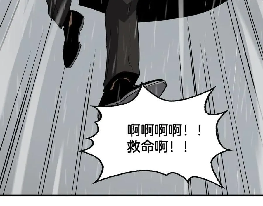 第60话 海兽潮爆发45
