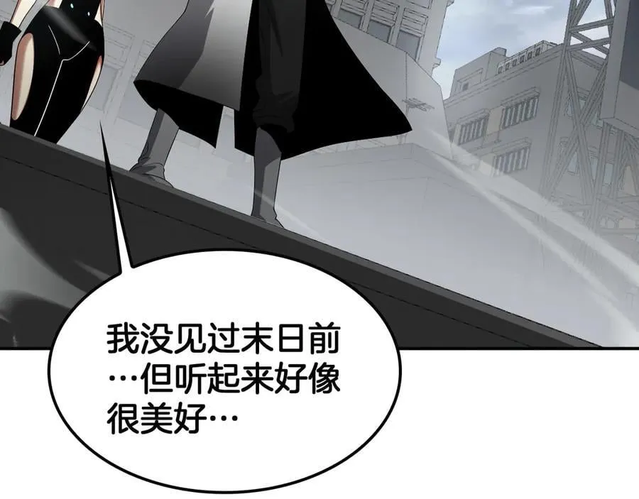 第59话 罪恶滔天111