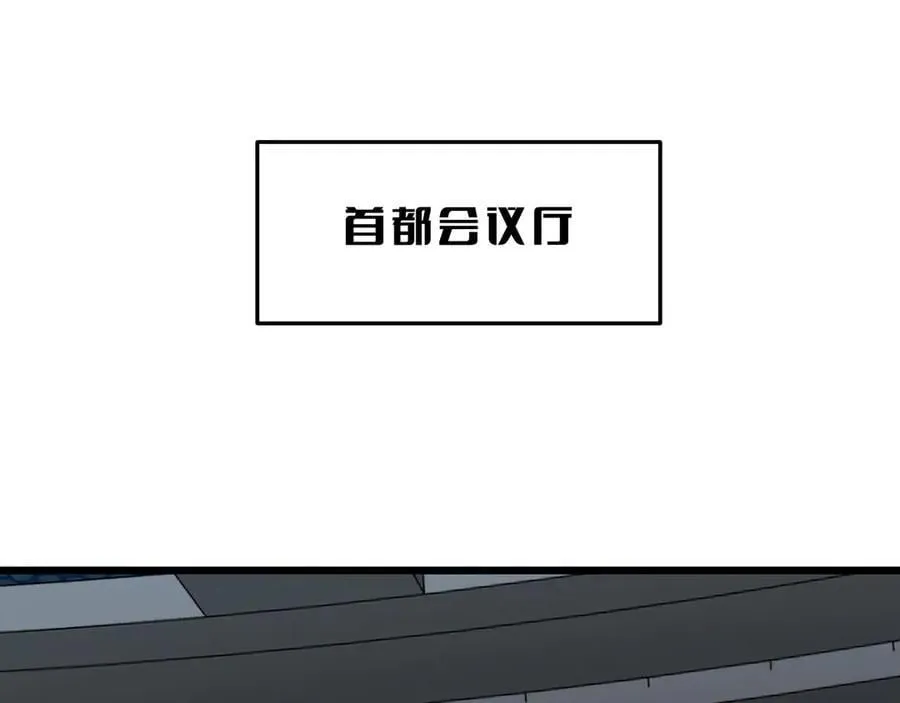 第63话 史无前例的大爆炸119