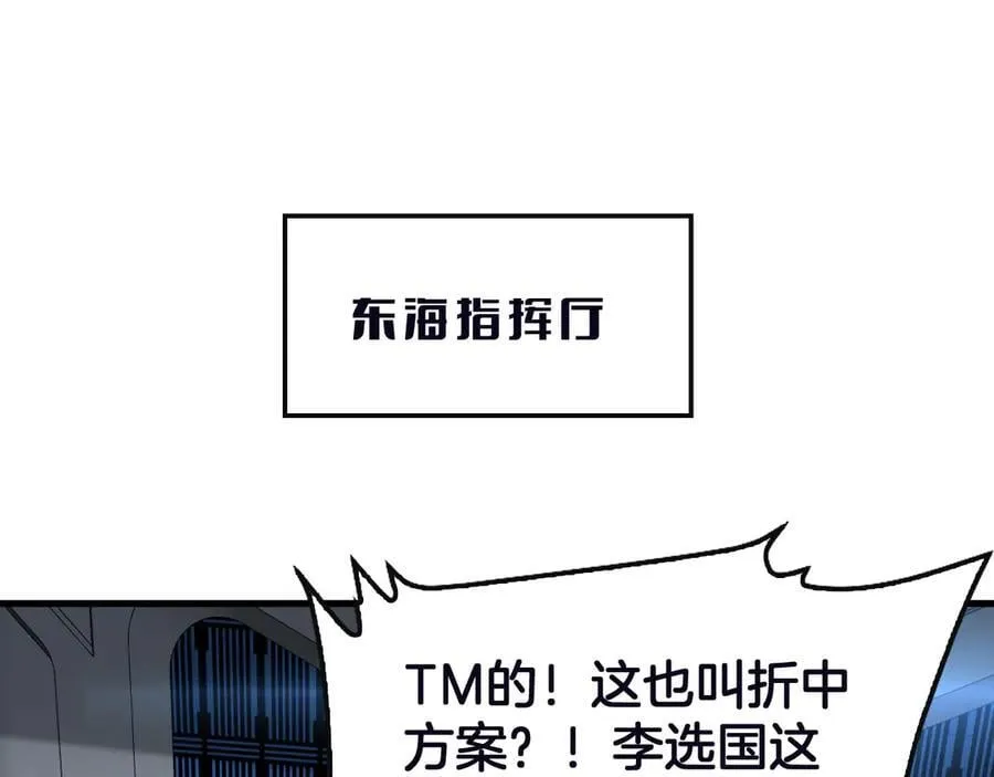 第61话 大战海兽50