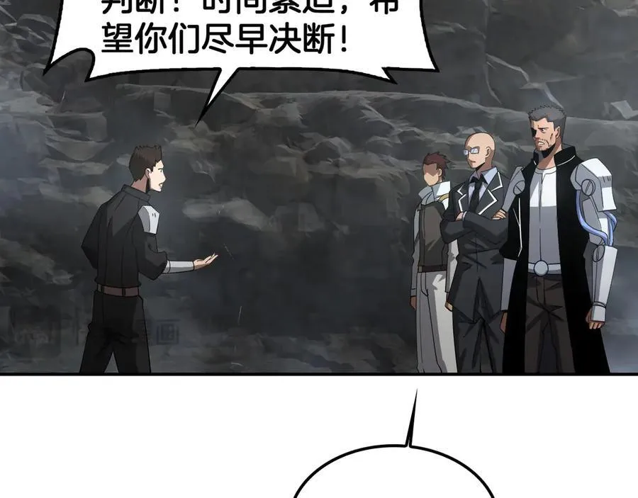 第59话 罪恶滔天103