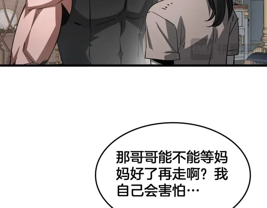第64话 逆鳞41