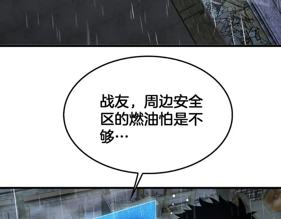 第63话 史无前例的大爆炸7